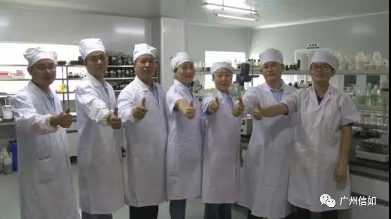 廣州信如